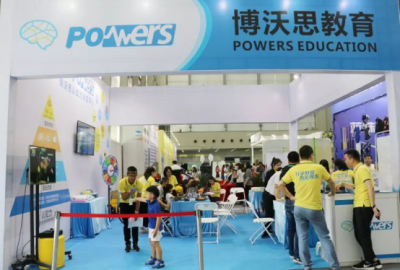 博沃思参加第九届深港国际教育展，备受关注