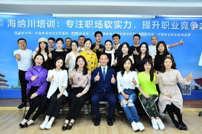 海纳川A206期演讲口才五一集训班圆满结束