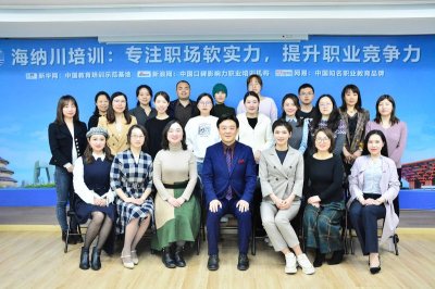 海纳川A205期演讲清明假期集训班课程圆满结束