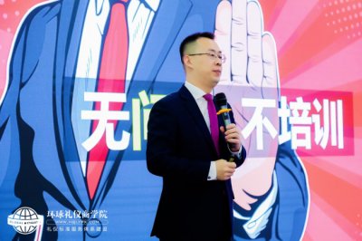 礼仪培训师必看！你真的知道如何进行成人礼仪培训的教育吗？